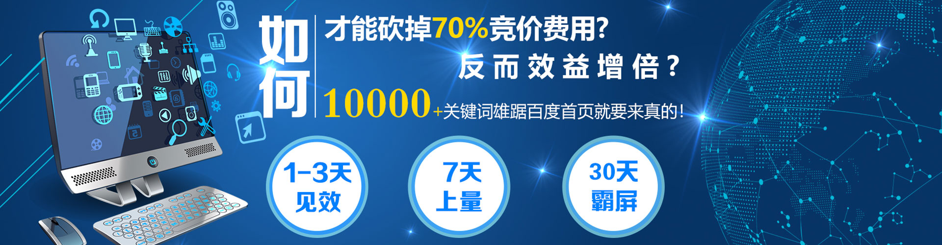 元氏百度充值返点