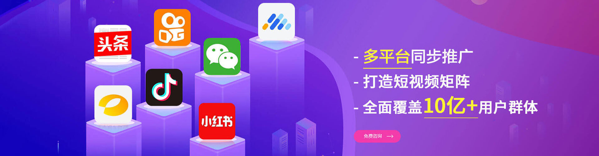 元氏百度信息流