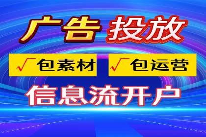 SEM关键词的投放策略与效果评估